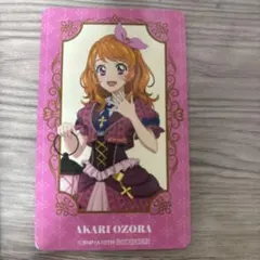 Item thumbnail for item 96d5d00d-43f7-4f3e-b155-68bb797c8fe3