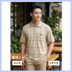 U.P renoma ポロシャツ Lサイズ ベージュ チェック柄のサムネイル