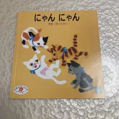 Item thumbnail for item 527f3192-79b0-4aac-8756-9c68d2b34113