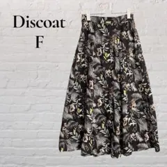 【Discoat】【F】ロングスカート　花柄　ウェスト後ゴム　フレア　総柄