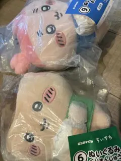 エニマイ ぬいぐるみ くりまんじゅう♡