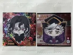 鬼滅の刃　ディフォルメシールウエハース　其ノ十四