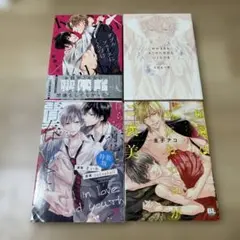 柳瀬せの　さねもり束　まいね　金子アコ
