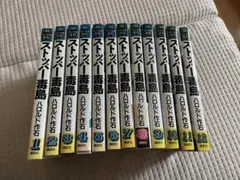 初版‼️ストッパー毒島 1巻 2巻 セット ハロルド作石 - メルカリ