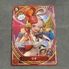 2025年最新】spウタの人気アイテム - メルカリ