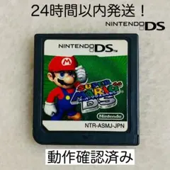 【限定セール】スーパーマリオ64 DS