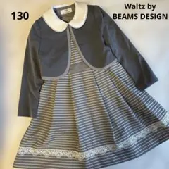 2025年最新】waltz by beamsの人気アイテム - メルカリ