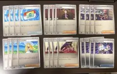 ポケモンカード　ポケパッド　リーリエの決心　ボスの指令　カラスバ　ミラー