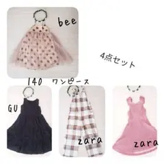 140cm　ワンピース4点まとめ売り(◍•ᴗ•◍)春夏服