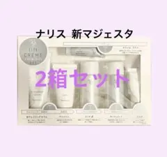 ナリス化粧品 マジェスタ クリーム リフト 25g x3個セット - メルカリ