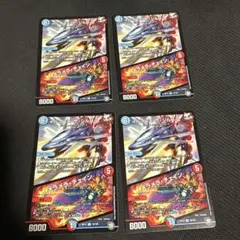イルフィンザシルバー メラメラチェイン　4枚