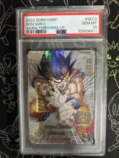 さ　シリアル悟空　No.59 シリアル悟空 5900枚限定 ドラゴンボールヒーローズ UGM1-SEC4