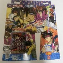【初版・未開封BOX】るろうに剣心 カードダス 第1弾 1997年 当時物 初版・未開封BOX】るろうに剣心 カードダス 第1弾 1997年 当時物