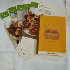 ABC Cooking Studio ブレッドコース基礎テキスト・レシピ5部