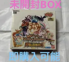 2025年最新】ミラクルバトルカードダス 未開封の人気アイテム - メルカリ