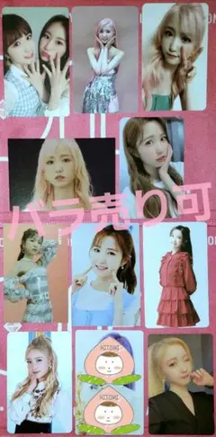 IZ*ONE 本田仁美 トレカ10枚(バラ売り可)