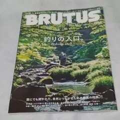 ★新品未使用★　BRUTUS　ブルータス　No.1038　2025年9月15日号