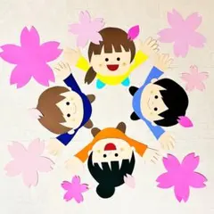 ⭐︎壁面飾り 入学式　4月 春 桜 幼稚園 保育園 施設 画用紙②