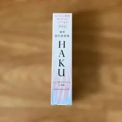 2026年最新】haku メラノフォーカスev バーコードの人気アイテム