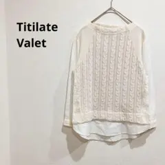 ティティレイトヴァレット トップス ブラウス ニットベスト 重ね着風 ケーブル編のサムネイル