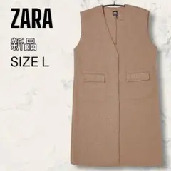 【新品】 ZARA 新タグ モコモコ プードル ファー ロング ベスト