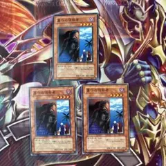 遊戯王　墓守の偵察者