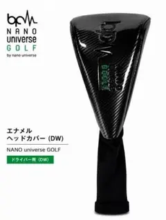 2026年最新】nano universe ゴルフ ヘッドカバーの人気アイテム - メルカリ