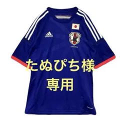 アディダス 日本代表 ユニ 2014 M 青 climacool サッカー