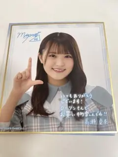 日向坂46、櫻坂46 ローソン くじ まとめ売り