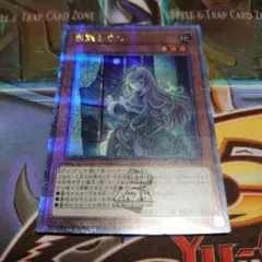 遊戯王　屋敷わらし　絵違い　25thシークレット二枚 遊戯王 屋敷わらし 絵違い 25th - メルカリ