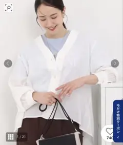 シアーシャツカーディガン　白のサムネイル