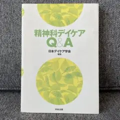 Item thumbnail for item a3f39f81-da22-406e-b090-5a789a44a71a