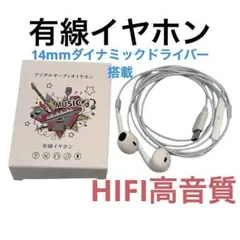 有線 HiFi イヤホンマイク type-c 音楽 通話 Siri ハンズフリー