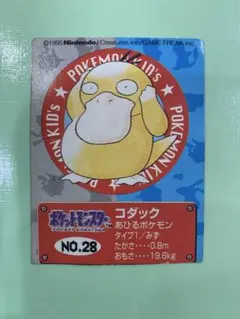 Item thumbnail for item 4602c80e-6d82-4ae9-a79a-d9c1b6362f39