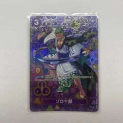 2026年最新】ゾロ十郎 パラレル spの人気アイテム - メルカリ
