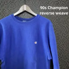 リバースウィーブ スウェット