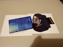 一番くじ　呪術廻戦　ステッカー　羂索