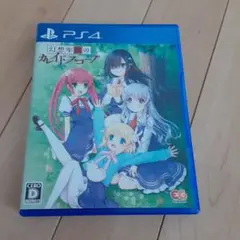 幻想牢獄のカレイドスコープ