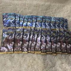 ポケモンカード　スノーハザード&クレイバースト　計25パック