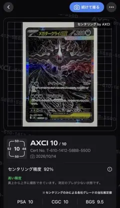2026年最新】ダークライEXの人気アイテム - メルカリ