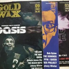 ゴールドワックス　3冊セット