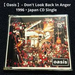 Oasis –Don't Look Back In Anger・Japan CD