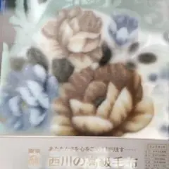 ♧16日までの限定価格！(2) ミンクタッチ アクリル毛布 140×200cm