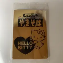 ペヤングやきそば　ハローキティシークレットカード