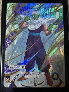 ドラゴンボールスーパーダイバーズ EX6-002 EXR ピッコロ