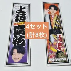 2026年最新】高畑充希サインの人気アイテム - メルカリ