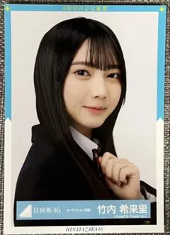 櫻坂46 小田倉麗奈3期生「夏の近道」MV衣装 生写真 直筆 サイン - メルカリ