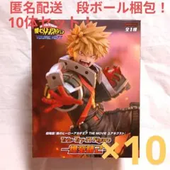 僕のヒーローアカデミア Trio-Try-iT Figure 緑谷出久 爆豪勝己 フリュープライズ公式 on X: 