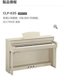 2025年最新】クラビノーバの人気アイテム - メルカリ