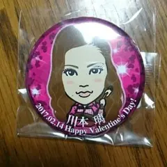 川本璃缶バッジ